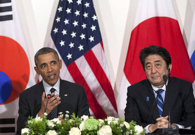 Japan will welcome Obama as a state guest .jpg
