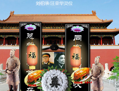 中国今年清明节兴起"网上扫墓".jpg