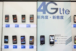 Operators to build a base station company China Mobile is facing policy pressure.jpg
