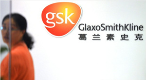 The bribery scandal of GlaxoSmithKline continues to ferment.jpg
