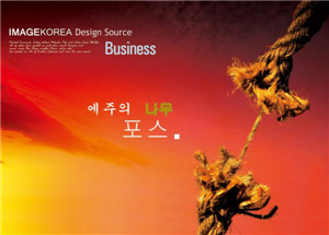 The culture of Korean companies has come to a crossroads and they are faced with choices.jpg