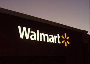 Walmart's Changde employee arbitration request was rejected.jpg