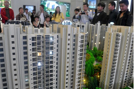 呼和浩特市发布书面文件取消楼市限购措施.jpg