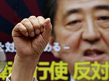 The Abe cabinet lifted the ban on Japan’s collective self-defense rights.jpg
