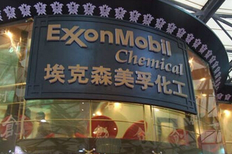 ExxonMobil and Russia are cooperating to explore oil and gas resources.jpg