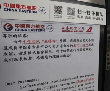 A large number of flight delays in Shanghai and a low punctuality rate add embarrassment.jpg