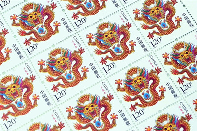 Dragon Year Commemorative Stamp: What kind of Chinese dragon is this?.jpg
