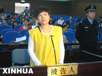 The Supreme Court’s statement: The Wu Ying death sentence review case will be handled with caution.jpg