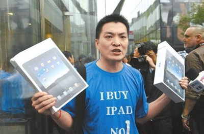 Proview v. Apple's infringement case Shanghai iPad may be banned from sale.jpg