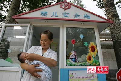 弃婴安全岛:尊重生命还是纵容遗弃?.jpg