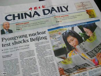 Hu Jintao: China takes North Korean missile launches seriously.jpg