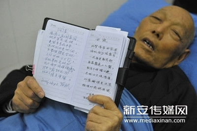 Pay attention to the society: the elderly donated their remains for the "final party fee".jpg