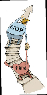 Pay attention to the society: The economic growth of Chinese people's happiness is declining.jpg