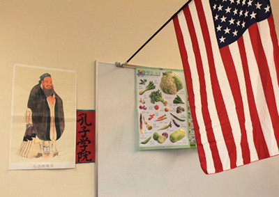 The United States has challenged the academic qualifications of Confucius Institutes.jpg