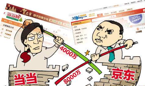 中国第二大网售零售商 京东商城忙扩张.jpg