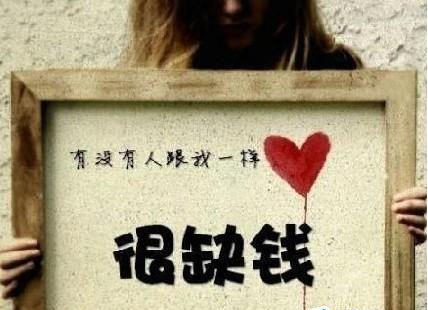 关注社会:你符合穷人的标准码?.jpg