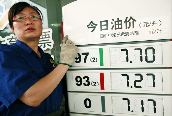 China is seeking to increase crude oil pricing power.jpg