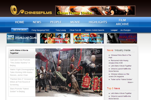 Movie Channel will launch a streaming service with American companies.jpg