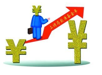 Economists worry about China's credit growth.jpg