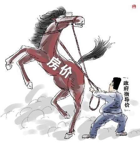 China’s housing price rebound caused official concerns.jpg