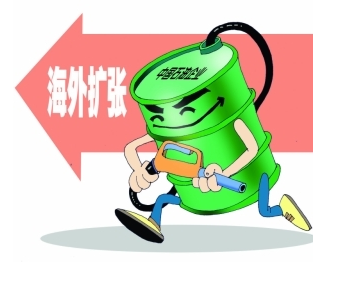 Chinese state-owned oil companies aim at US oil and gas assets.jpg