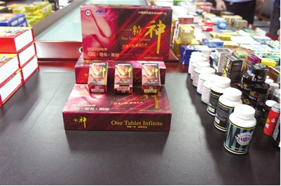 Nearly 2,000 suspects arrested in China's crackdown on counterfeit drug crimes.jpg