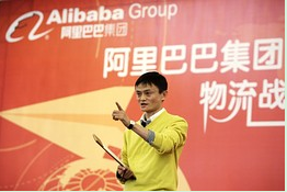 Chinese Business Leaders List: Variety Jack Ma tops the list.jpg