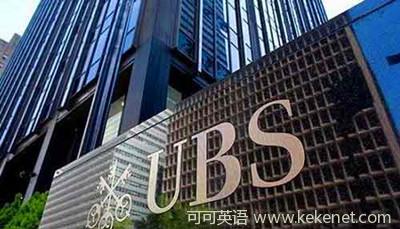 UBS employee reported tax evasion and received $100 million in two years in jail.jpg