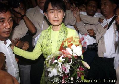 Current affairs news: Aung San Suu Kyi begins to visit the United States.jpg