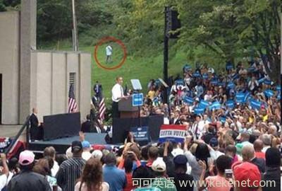 He and her topic: Obama's speech The agent was photographed urinating in public .jpg