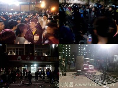 富士康五千工人打斗太原工厂停产.jpg