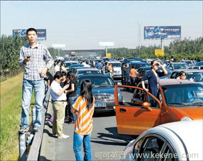 春运之外有国运 公路暴堵你还在路上吗？.jpg