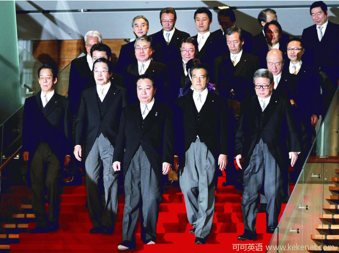 Current affairs news: The Prime Minister of Japan reorganizes the cabinet.jpg