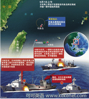 The Hong Kong police arrested the crew involved and investigated the cause of the collision.jpg