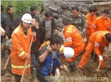 A landslide occurred in China, 18 primary school students were killed.jpg