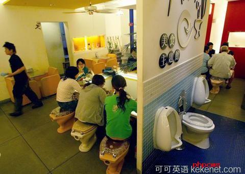 Hilarious onlookers: A must-have "toilet manual" for foreigners in China.jpg