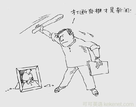 The child abuse incident by kindergarten teachers recurs, who has been abused?.jpg