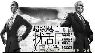 奥巴马暂停竞选忙飓风,罗姆尼小心翼翼作旁观.jpg