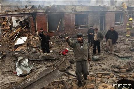 Two dead and five injured in suicide bombing in the capital of Afghanistan.jpg
