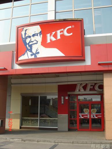 Yum Catering: Chinese people still love KFC .jpg