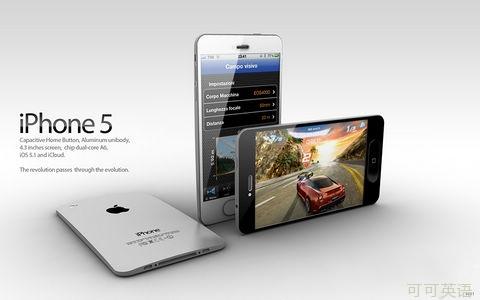 Hope for the stars and hope for the moon, iphone5 will be available for sale in the mainland at midnight.jpg