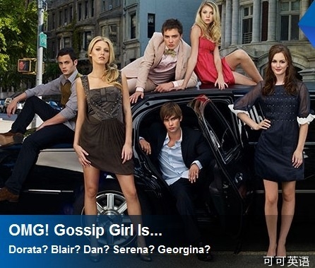 OMG! The ultimate secret of the identity of Gossip Girl....jpg