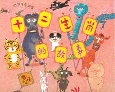 About the story of the Chinese zodiac, why is there no cat in the Chinese zodiac.jpg