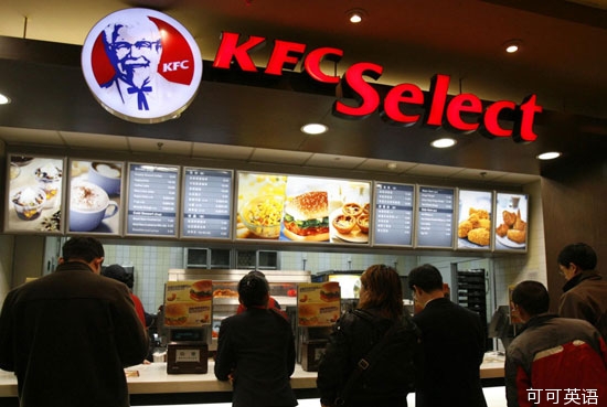 KFC"速生鸡"事件正在接受调查.jpg