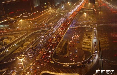 Beijing is overwhelmed and China should move its capital.jpg