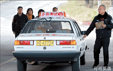 The driving license exam is more stringent, complaining again and again.jpg