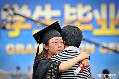 走下神坛的天之骄子?Graduation blues.jpg