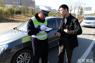 Traffic safety: What is needed is not just the new traffic regulations.jpg