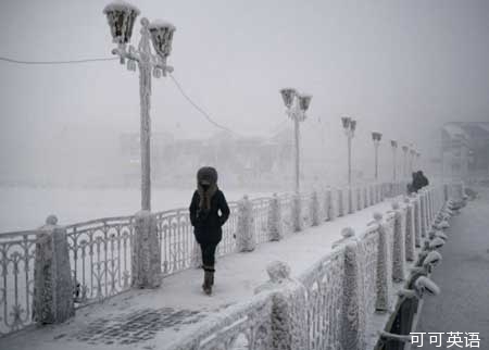 俄村庄气温超零下71℃ 获称地球寒极.jpg
