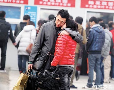 Train tickets in short supply.jpg